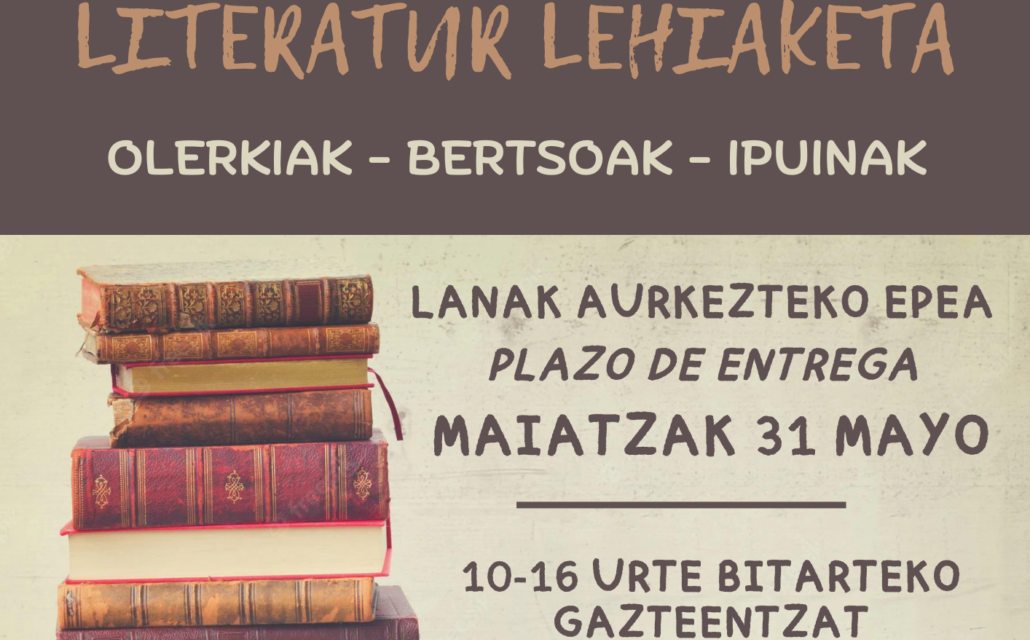 XVI Concurso Literario Macaria Iriarte Literatur Lehiaketa